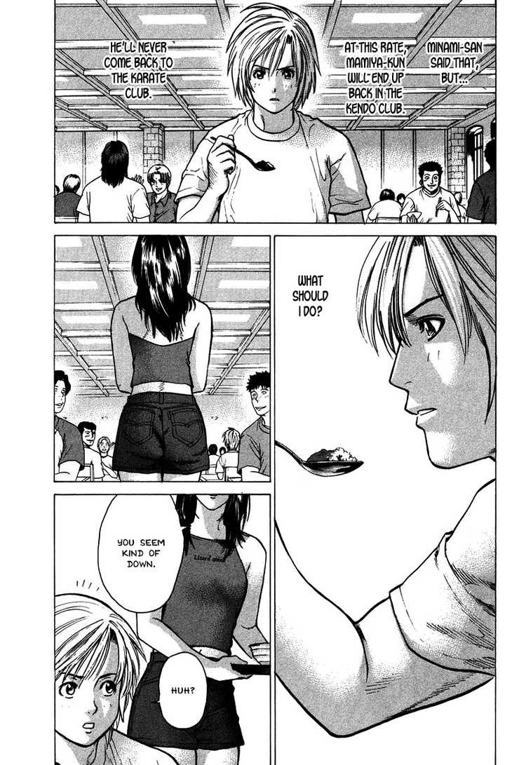 Karate Shoukoushi Kohinata Minoru Chapter 17 9